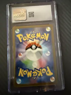 Pokemon Squirtle TCG Illustration Rare Card 170/165 CGC 10 Gem Mint - Image 4