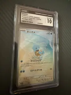 Pokemon Squirtle TCG Illustration Rare Card 170/165 CGC 10 Gem Mint - Image 5
