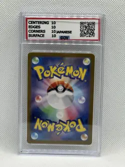 POKEMON - CHARIZARD EX - SV4A 115/190 RR - GRADED CARD 10 - NO PSA BGS -VCG 10 - Image 2