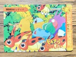 Pokemon Carddass Card Bandai Anime Collection Movie44 Ledyba Pikachu - Image 1