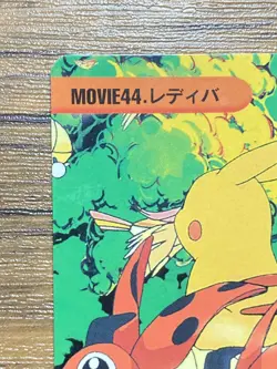 Pokemon Carddass Card Bandai Anime Collection Movie44 Ledyba Pikachu - Image 3