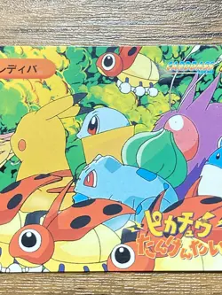 Pokemon Carddass Card Bandai Anime Collection Movie44 Ledyba Pikachu - Image 5