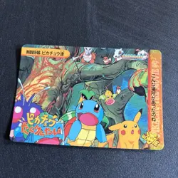 Pokemon Card Japanese - Pikachu & Friends #46 - Bandai - Anime Collection - Holo - Image 1