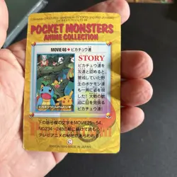 Pokemon Card Japanese - Pikachu & Friends #46 - Bandai - Anime Collection - Holo - Image 4