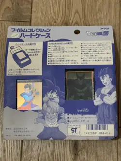 Dragon Ball Amada Film Collection hard Case PP CARD MADE IN JAPAN - Image 2