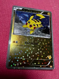[VG] Pikachu Pokemon Card Japanese WAKUWAKU Battle 016/047 Promo Card - Image 1
