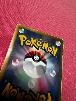 [VG] Pikachu Pokemon Card Japanese WAKUWAKU Battle 016/047 Promo Card - Image 4