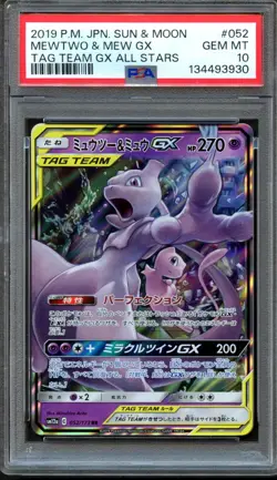 Mewtwo & Mew GX 052/173 Tag Team GX All Stars PSA 10 GM Japanese Pokemon Card - Image 1