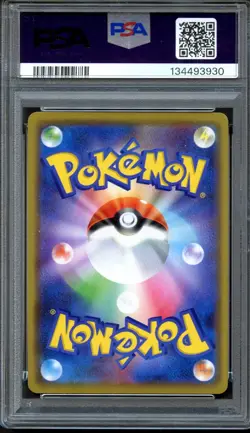 Mewtwo & Mew GX 052/173 Tag Team GX All Stars PSA 10 GM Japanese Pokemon Card - Image 2