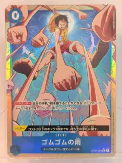 Gum-Gum Rain R OP02-068 Parallel THE BEST vol 2 PRB-02 One Piece Card Game Japan - Image 1
