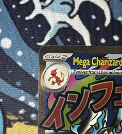 Mega Charizard X EX MEP023 - Pokemon TCG - Mega Evolution UPC Promo - Mint - Image 3