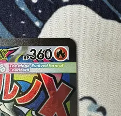 Mega Charizard X EX MEP023 - Pokemon TCG - Mega Evolution UPC Promo - Mint - Image 4