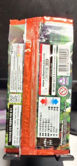 Pokemon TCG Cards Scarlet and Violet ex Scarlet Ex Booster Pack Sealed Korean - Image 2
