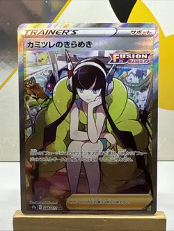 Elesa's Sparkle SR 246/172 S12a VSTAR Universe - Pokemon Japanese Near Mint NM - Image 1