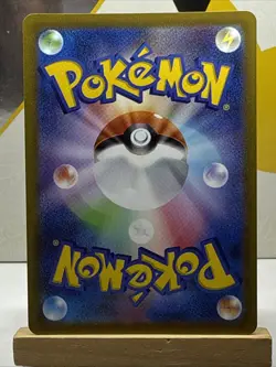 Elesa's Sparkle SR 246/172 S12a VSTAR Universe - Pokemon Japanese Near Mint NM - Image 2