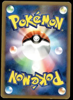 Japanese Pokemon Roserade DP1: Space-Time Creation MP - Image 2