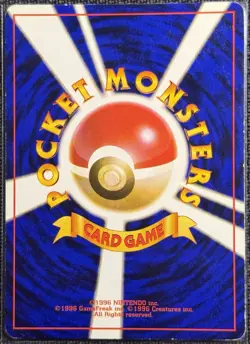 Pokemon TCG • Dark Blastoise (JP) #009 - Team Rocket (Japanese) • MP - Image 3