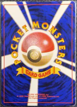 Pokemon TCG • Dark Blastoise (JP) #009 - Team Rocket (Japanese) • MP - Image 4