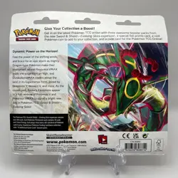 (402846) Pokemon Sword & Shield Evolving Skies Booster 3-Pack Blister - Sealed - Image 5