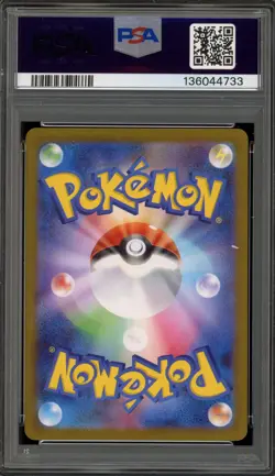 Pokemon Mega Lucario ex Mega Brave Japanese Mega Ultra Rare #092 PSA 10 Gem Mint - Image 2