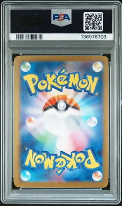 2025 POKEMON JPN M1L-MEGA BRAVE ART RARE #065 IVYSAUR PSA 10 - Image 2