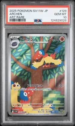 2025 POKEMON JPN SV11W-WHITE FLARE ART RARE #129 ARCHEN PSA 10 - Image 1