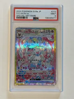 2024 Pokemon SV8a Sylveon EX Japanese Psa 9 - Image 1