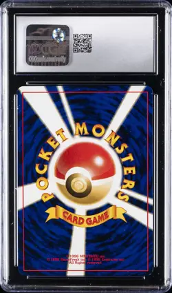 2000 POKEMON GOLD, SILVER, TO A NEW WORLD - HOLO - JPN #249 LUGIA CGC 8.5 - Image 2