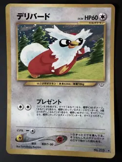 Delibird Japanese Holo Rare - Neo Revelation Pokemon Card No. 225 - Image 1