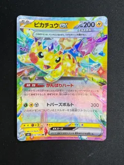Pokemon Pikachu EX 033/106 RR Super Electric Breaker JAP Nintendo Cards - Image 1