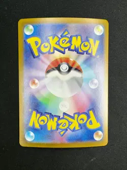 Pokemon Pikachu EX 033/106 RR Super Electric Breaker JAP Nintendo Cards - Image 2