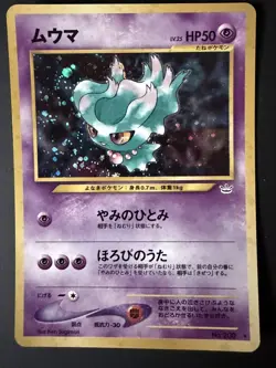 Misdreavus Holofoil Japanese Pokemon Card Neo Revelation No. 200 - Image 1