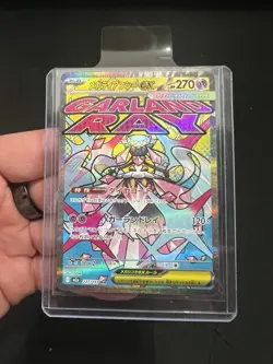 Pokemon Mega Diancie EX TCG Card Rare M2a 227/193 Collectible Card Mint - Image 1