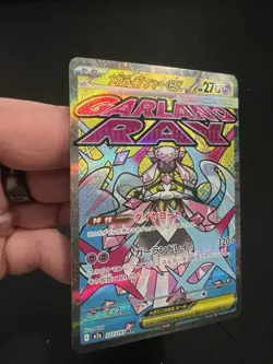 Pokemon Mega Diancie EX TCG Card Rare M2a 227/193 Collectible Card Mint - Image 4
