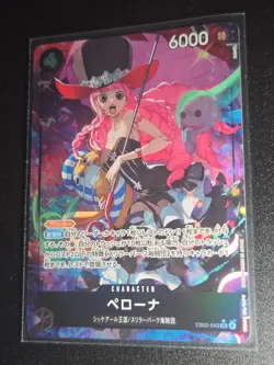 Perona Alt Art EB03-045 SR Heroines Edition ONE PIECE Card Japanese Parallel UK - Image 1