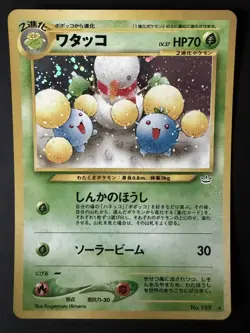 Jumpluff Holofoil Japanese Pokemon Card Neo Revelation No. 189 - Image 1