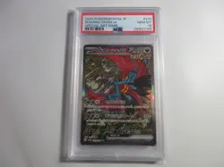 PSA 10 Japanese Roaring Moon EX Special Art Rare SV8a Pokemon Card - Image 1