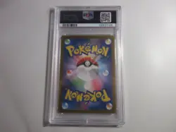 PSA 10 Japanese Roaring Moon EX Special Art Rare SV8a Pokemon Card - Image 2