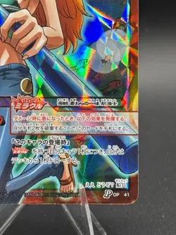 Nami Promo OP 41 One Piece Miracle Battle Carddass Card Japanese - Image 4