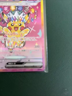 Pikachu ex SAR 234/193 MEGA Dream ex M2a Pokemon Card Japanese NM - Image 4