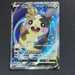 Morpeko V Full Art 062/060 • Sword & Shield • Japanese Ultra Rare Pokemon Card - Image 1