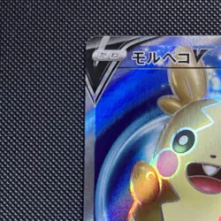 Morpeko V Full Art 062/060 • Sword & Shield • Japanese Ultra Rare Pokemon Card - Image 2