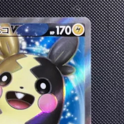Morpeko V Full Art 062/060 • Sword & Shield • Japanese Ultra Rare Pokemon Card - Image 3
