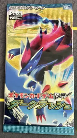 Japanese Pokemon Dark Rush BW4 Black White 2011 TCG Card Booster Pack Sealed - Image 1