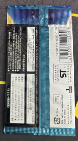 Japanese Pokemon Dark Rush BW4 Black White 2011 TCG Card Booster Pack Sealed - Image 2