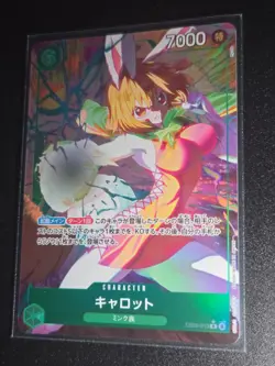 Carrot (Alt Art) EB03-013 R ONE PIECE Heroines Edition - ONE PIECE Card Japanese - Image 1