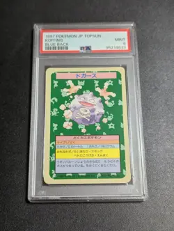 PSA 9 Pokemon Card Top Sun Doggarth No Number Error Pokemon - Image 1