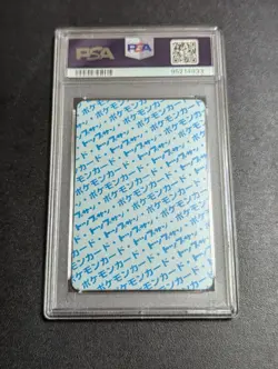 PSA 9 Pokemon Card Top Sun Doggarth No Number Error Pokemon - Image 2