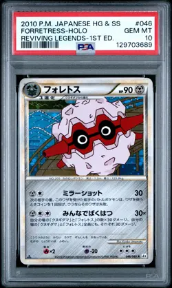 2010 POKEMON JPN REVIVING LEGENDS 1ST ED #046 FORRETRESS-HOLO PSA 10 - Image 1