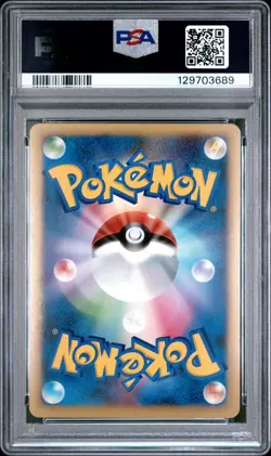2010 POKEMON JPN REVIVING LEGENDS 1ST ED #046 FORRETRESS-HOLO PSA 10 - Image 2